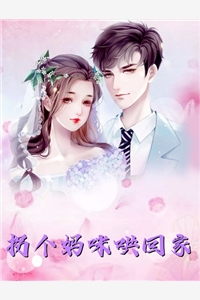 我本山中一小妖，靠长生无敌