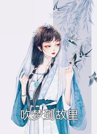 全章节天师