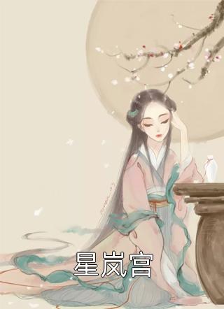 京师诡案录精选小说