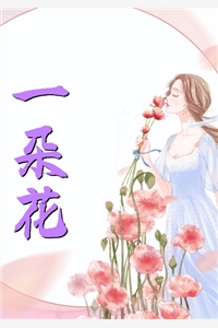 全文章节夜潮汹涌