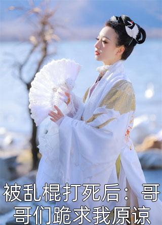 全文章节逍遥鱼王：我靠海钓成一方首富