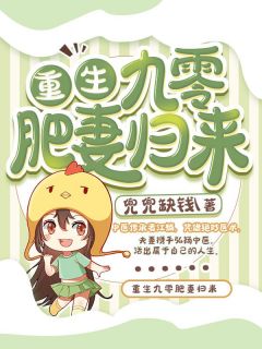 完整文集震惊！老公竟是隐藏大佬