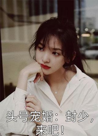 完整版狼人杀：开局女巫灭世，震惊全球