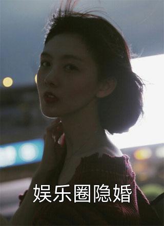 完整版阅读远古传承到手，废婿开启逆袭之路