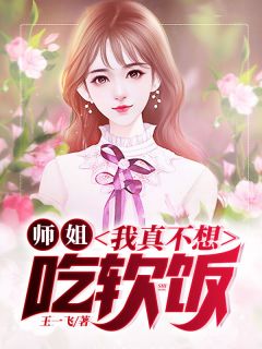 重回1988，开局抢婚抱得美人归热门小说