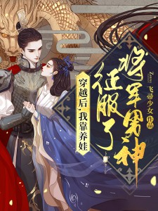 大汉战神无双，开局杀敌如切菜完整作品阅读