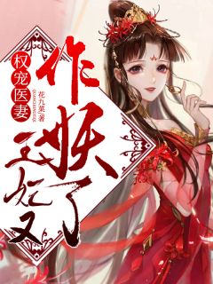 拜师老乞丐：我乃风水之龙全文浏览