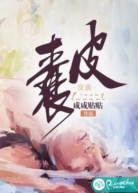 全集小说阅读逆天悟性，三岁创帝法，震惊四凶