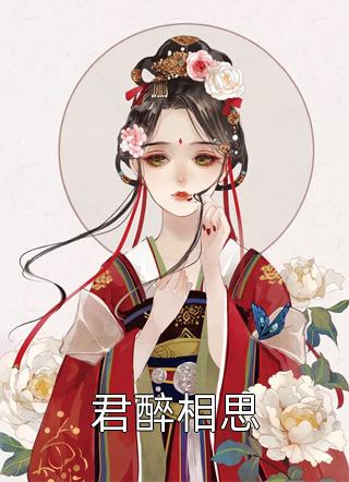 离婚对我们来说才是最好hellip;完整版