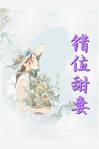 高质量小说极尽撩拨：禁欲大佬精力旺盛