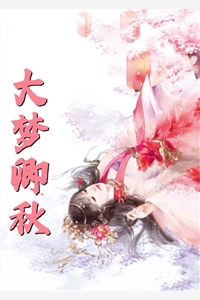 我的九个仙女师娘文章精选