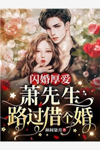 完整作品阅读离婚后：我被前妻的天后闺蜜倒追