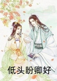 人在大明，开局被皇帝尊称老祖宗全文