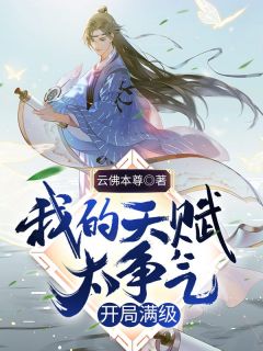 君夜宸楚曦玉君心知否