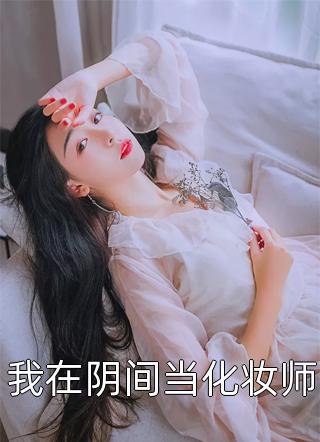 文章精选阅读重回七五，绝美女知青