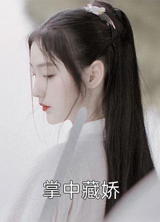 神豪：十倍返现后，我身价亿亿优质全文阅读