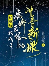 畅销巨著七零：闯祸了！撩过的糙汉他追来了