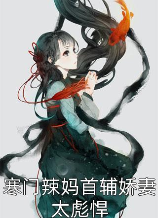 三国：第一谋士，开局武力全集阅读