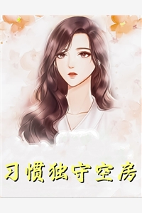 穿成小农女后，全家上下都宠我长篇小说