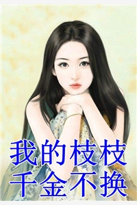 文章精选渣男宠妾灭妻？她二嫁太子