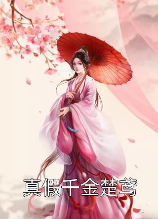 绝世魔帝精品全集