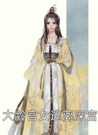 精修版拜师老乞丐：我乃风水之龙