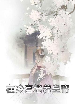 我的分身是灭世神兽精品文