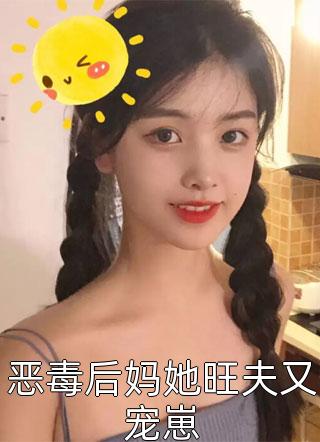 我一天才重生后，江山美人我都爱