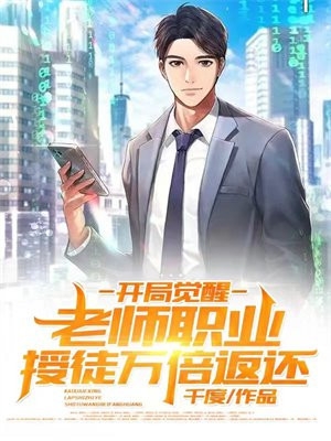 玄幻：从至尊血脉开始无敌