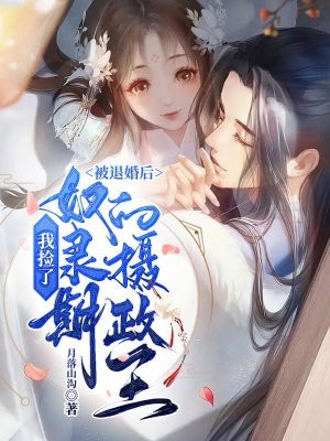 无上运途精品全集