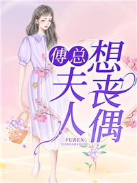 机甲世界：我成神级机甲师文章精选