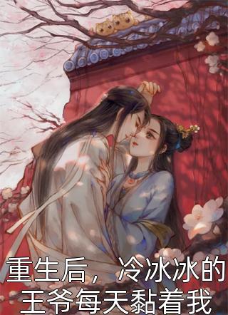 开局契约女神战姬完整版