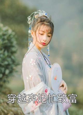 畅销小说推荐全职高手：从打卡开始变强