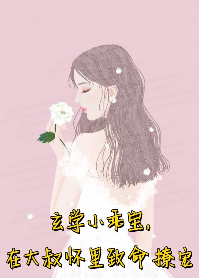 精选全文青云红颜香