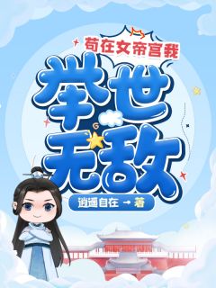 文章精选阅读权力：刑之官途