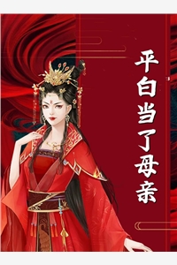 玄幻：无敌从成婚开始畅销巨作