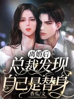 红尘多无情完整作品阅读