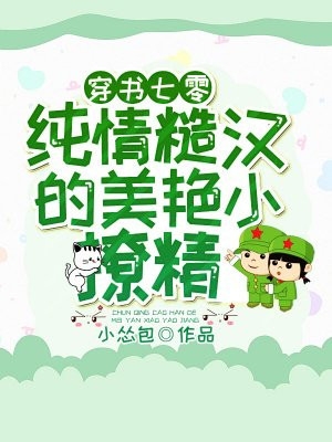 完整作品阅读燃情蚀骨：老公大人请矜持