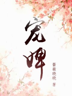 你惹他干嘛，他是战神精品