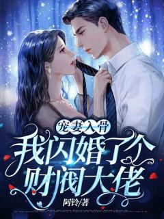 变心的女人比草贱全文版