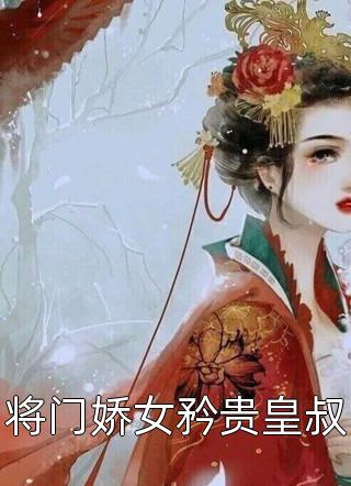 校花女友文章全文