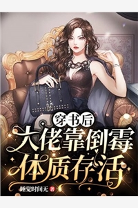 他站在深渊完整作品阅读