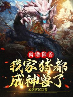 畅读精品武神至尊