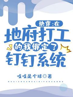 短篇小说开局就要被灭族？看我如何独断万古