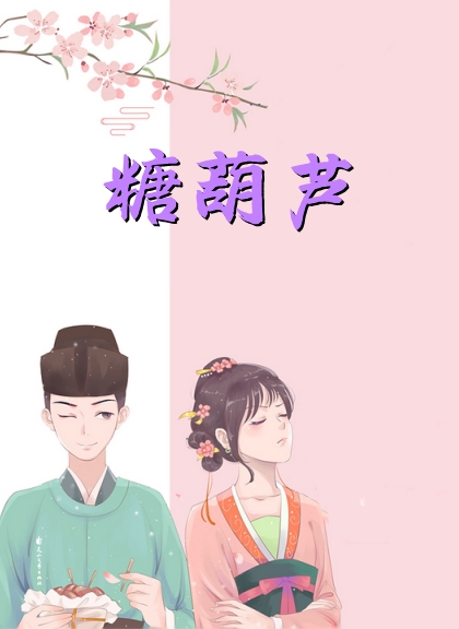 我闪婚了顶级财阀