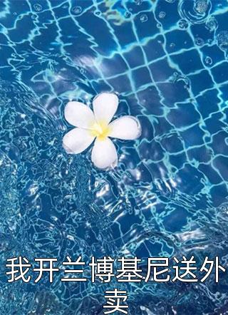 快穿影视剧：大佬要逆天