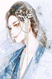 巾帼权臣：夫君他貌美如花无弹窗